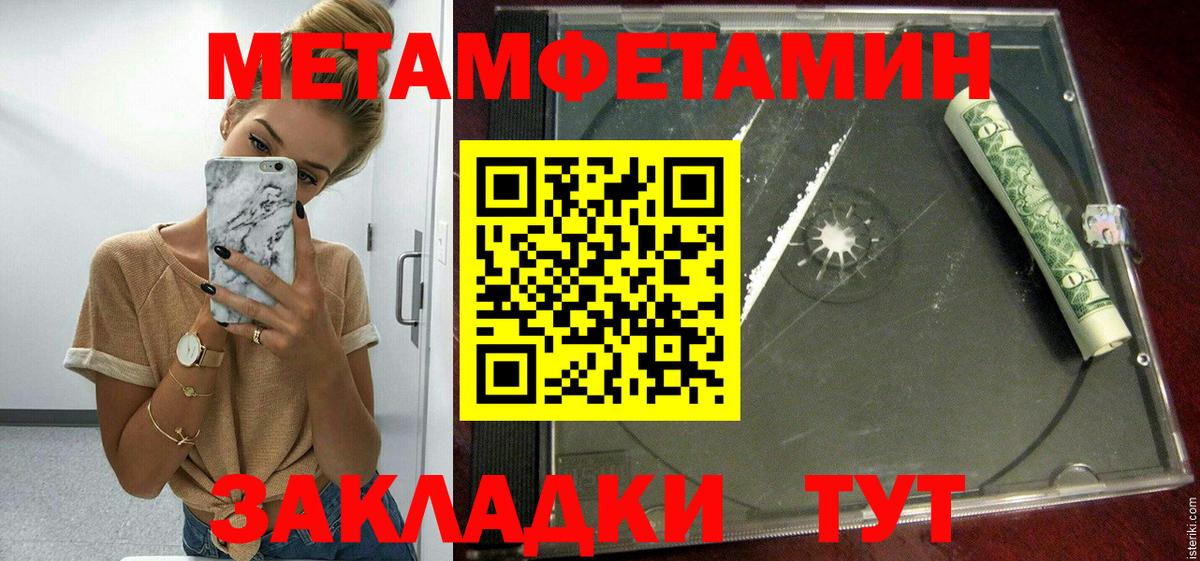 АМФ 97% Донецк