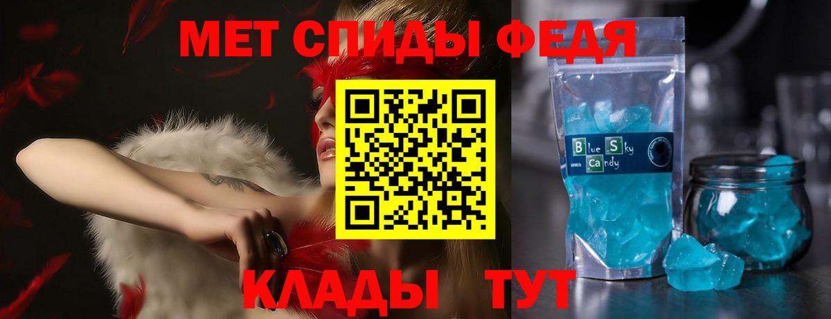 АМФЕТАМИН Розовый  Вход с VPN  АМФ  Донецк 