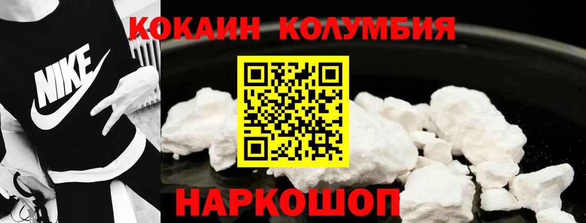 Донецк  цена   Вход с VPN  КОКАИН VHQ  КОКАИН 99% 
