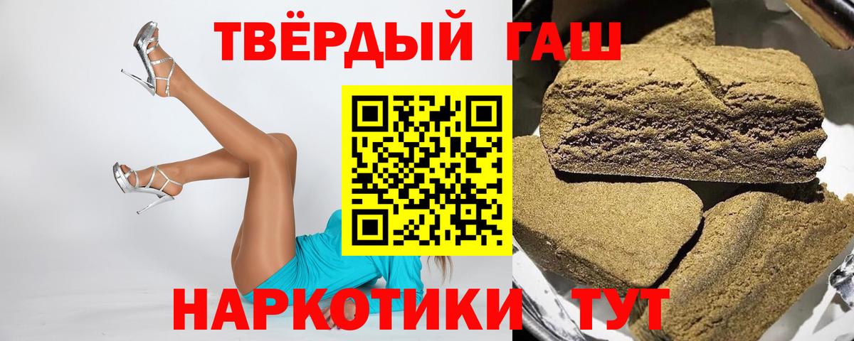 ГАШИШ AMNESIA HAZE  Гашиш хэш  Вход с VPN  Донецк 