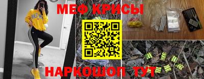 гидра Ярцево