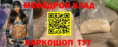 герыч Янаул