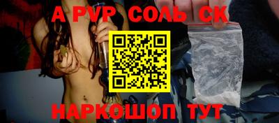 герыч Янаул