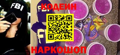 герыч Янаул