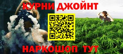 дистиллят марихуана Ярославль