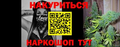 герыч Янаул
