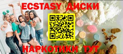 дистиллят марихуана Ярославль