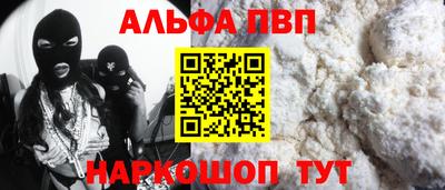 гидра Ярцево