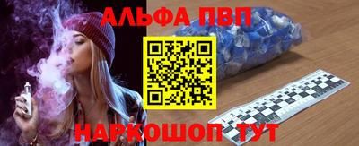гидра Ярцево