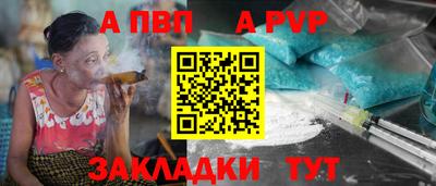 гидра Ярцево