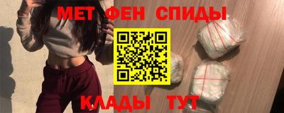 гидра Ярцево