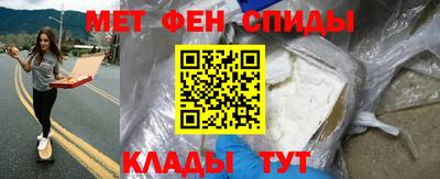гидра Ярцево