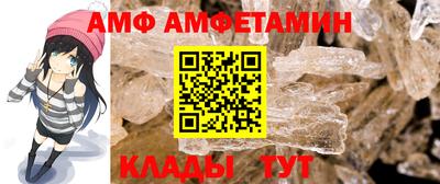 гидра Ярцево