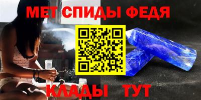 герыч Янаул