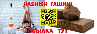 герыч Янаул