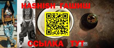 гидра Ярцево
