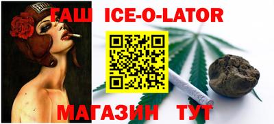 герыч Янаул