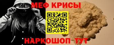 гидра Ярцево