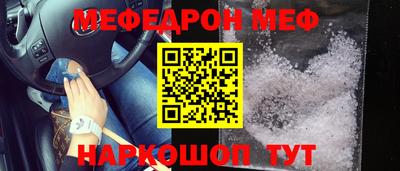 гидра Ярцево